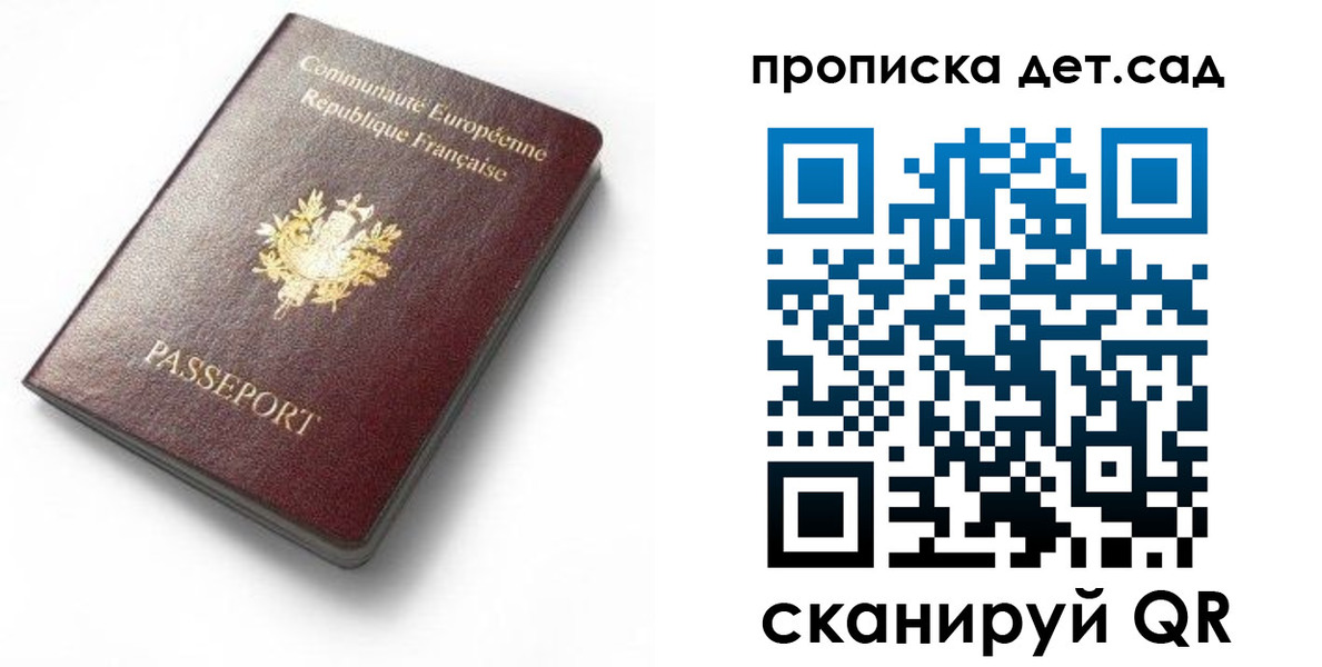 пропишу в квартире в Жердевке