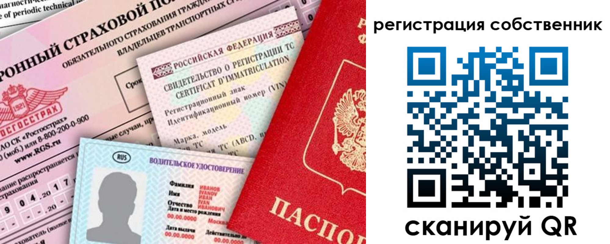 регистрация для дет. сада в Жердевке