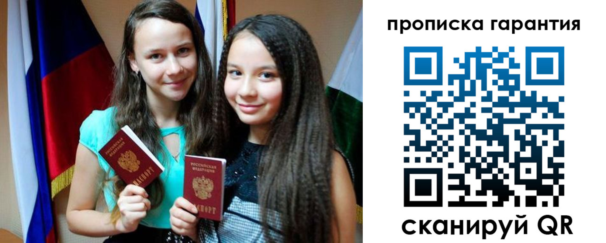 регистрация для дет. сада в Жердевке